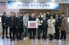 한국타이어 춘천판매 임기수 대표, 장학금 전달