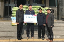 포스코엠텍, 옥계면 경로당 백미 후원