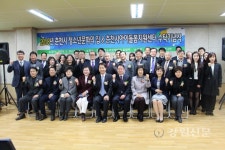 춘천시 청소년문화의집-아이돌봄센터 수탁기념식