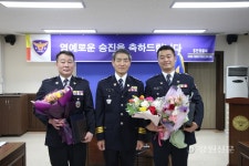 홍천서 승진임용식