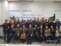 서산 음암면, 강릉 옥천동 벤치마킹 방문