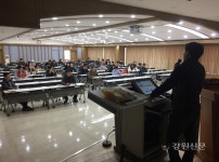 환경공단 강원지사, 생산자책임재활용제도 권역별 합동설명회