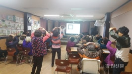 춘천종합사회복지관, 치매예방교육