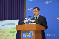 산림청, 무궁화 진흥계획(18∼22) 발표