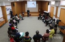 강원도장애인종합복지관 권익옹호 교육