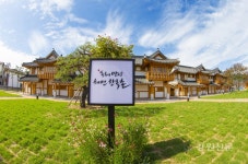 동해망상해변한옥촌, 수학여행단에 인기 만점