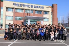 도장애인종합복지관, 7회 연속 복지관평가 전항목 A등급 받아