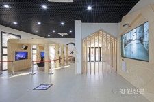 국립자연휴양림, 산림복합체험센터 개관