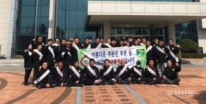 강릉 주문진읍 이장협, 산불예방 캠페인