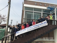 해군 제1함대 수리창, 경로당 시설물 수리