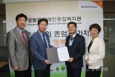 국민은행 춘천지점, 장애인복지관 후원금 전달