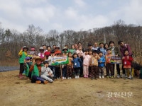 원주 명륜1동 새마을회 주말농장