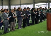홍천군 서면, 한서 남궁억선생 추념식