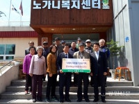 강릉 세인트컨벤션웨딩, 경로당 백미후원