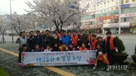 원주 무실동, 꽃길조성 사업