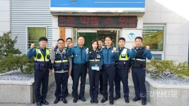 동해서 천곡지구대, 베스트순찰팀 선정