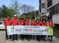 강릉 포남2동 사보협, 주거환경 개선봉사