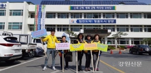 양양군 정신건강 복지센터, 생명사랑 캠페인