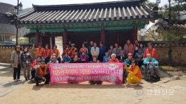 춘천종합사회복지관, 봄봄봄 은빛 나들이