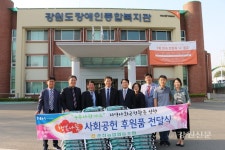 춘천농업협동조합, 사랑의 쌀 나눔