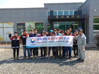 삼척국유림관리소, 산촌생태마을 가꾸기 추진