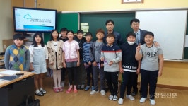 환경공단 강원지사, 에코스쿨 모델학교 환경교육 실시