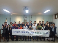 원주시 간현로 일대, 간판 정비 사업 추진