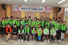 인제군자원봉사센터,  하늘내린가족봉사단 발대식
