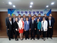 강원영동병무지청, 정책자문위원회 개최