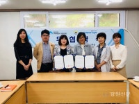 지역아동센터강원지원단-강원서부해바라기센터 업무협약