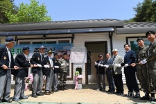 양구군, 나라사랑 보금자리 사업 준공식