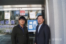 다올건축사사무소, 착한가게 1063호 가입