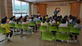 춘천청소년꿈키움센터, 봄내초 꿈키움 법체험 교실 운영