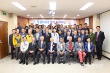 횡성우체국 개국 120주년 기념행사
