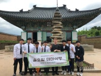 강원외국어교육원, 원어민과 함께하는 숨요일 테마여행 실시
