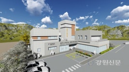원주시 행복드림센터 착공