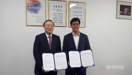 동해시, 치매안심센터 협력의사 위촉