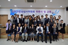 국립춘천병원, 정신질환자 인권보호 앞장!