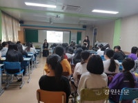 속초양양교육청, 음악과 함께하는 미술 이야기 운영