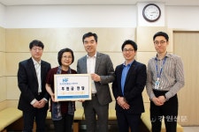 한국주택금융공사 강원지사, 복지관 후원금 기탁