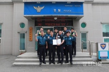 동해경찰서 묵호지구대 베스트순찰팀 선정