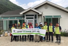 민북지역국유림관리소, 산촌생태마을가꾸기 운동 실시