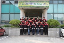 정선국유림관리소, 봄철 산불조심 기간 종료