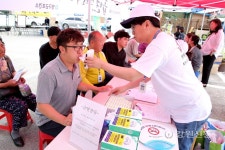 양구군보건소, 금연캠페인