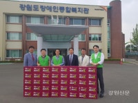 홈플러스 춘천점, 장애인복지관 물품후원