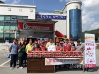 호식이두마리치킨 가가호호봉사단, 사랑의 성품전달