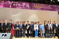 화천비목콩쿨, 2일 그랑프리 가린다