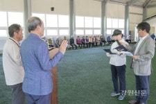 제20회 문화원장기 고성군게이트볼 대회
