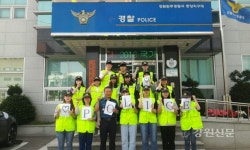 원주서 중앙지구대-상지영서대 합동순찰