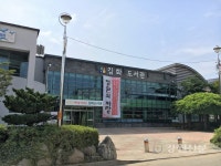 철원 김화도서관, 독서 문화 커뮤니티로 재단장